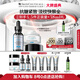 修麗可抗皺精華30ml+AGE面霜48ml護(hù)膚品玻色因抗皺緊致禮物【全新升級】