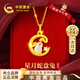 中國黃金（CHINA GOLD）黃金項鏈女蛇盤兔金鑲玉吊墜七夕情人節(jié)禮物送女友老婆媽媽生日 足金蛇盤兔和田玉吊墜 贈銀鏈