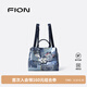 菲安妮（FION）女包2025新款時尚百搭雙肩包女士背包休閑旅行包七夕情人節(jié)禮物 藍(lán)/深藍(lán)-中款