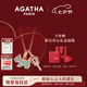 AGATHA 繽紛奇緣輕奢銀項(xiàng)鏈女士【七夕情人節(jié)禮物】送女朋友老婆高級感 閃耀女王/天河綠