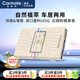 快美特（CARMATE）車(chē)載香薰汽車(chē)香水車(chē)用固體香膏25年新款車(chē)內(nèi)持久留香除異味柑橘