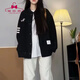 蜜樂(lè )奇春秋季學(xué)院風(fēng)條紋開(kāi)衫棒球服外套女寬松百搭設計感慵懶風(fēng)長(cháng)袖上衣 黑色 刺繡款【針織面料】 S 75-90斤