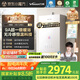 萬和（Vanward）【安睡洗V9S TURBO·一級暖浴不冷燙】16升燃氣熱水器天然氣一級靜音節(jié)能增壓恒溫【國家補貼15%】