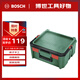 博世（BOSCH）多功能DIY工具箱收納盒 M款