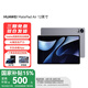 華為【國家補貼15%】平板電腦MatePad Air 12英寸144Hz高刷護眼2.8K全面屏 辦公影音游戲平板電腦RX55 【標準版】煙云灰 12GB+256GB 官方標配