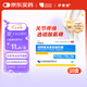 伊索佳硫酸氨基葡萄糖膠囊 0.314g*12粒*2板*10盒 原發(fā)性及繼發(fā)性骨關(guān)節(jié)炎 氨糖軟骨素 氨糖 維骨力