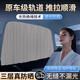 樂比奇汽車遮陽簾側(cè)窗防曬隔熱小車遮陽擋車載窗簾磁吸滑軌伸縮隱私全車 銀色鉆石綢+強磁軌道【不銹鋼/鐵磁性窗框適用】 全車四件