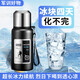 麥?zhǔn)嫣剀娪?xùn)大容量水杯保冷杯冰霸桶開學(xué)運(yùn)動(dòng)夏天便攜大號大容量水壺 鋼本色600ml 【316不銹鋼+提手繩】