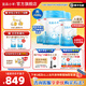 宜品小羊蓓康僖1段（0-6個(gè)月適用）嬰幼兒配方羊奶粉西班牙奶源 【劃算組合裝】1段800g*3+200g