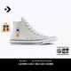 匡威（Converse）官方 All Star男女高幫復(fù)古帆布鞋休閑板鞋A15023C A15023C 38