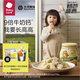 光合星球babycare兒童營養(yǎng)零食高鈣奶片牛奶貝糖果3歲+DHA奶酪80g