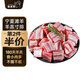 羋羊羊 寧夏灘羊羔寸排400/袋 羊小排羊肋排切塊 羊肉生鮮火鍋燒烤 清真