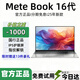 HUGE WAVE【補(bǔ)貼20%】新款筆記本電腦高性能輕薄本設(shè)計(jì)編程商務(wù)商用辦公便攜大學(xué)生電競(jìng)護(hù)眼游戲本指紋解鎖 【Ai旗艦款】全新英特爾16Ultra 免費(fèi)試用 16G運(yùn)行內(nèi)存+512G極速固態(tài)（推薦