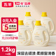 五羊（FIVERAMS）嬰兒抑菌洗衣液兒童洗衣液 內(nèi)衣手洗洗衣液 新生兒洗衣套裝 抑菌1.2kgx4瓶