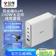 公牛240W氮化鎵充電器套裝 Type-C多口桌面快充頭適用蘋果MacbookPro聯(lián)想華為電競(jìng)游戲筆記本白色