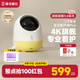 海馬爸比嬰兒看護(hù)器2PLUS智能監(jiān)控哭聲呼吸睡眠升級寶寶監(jiān)視器兒童攝像頭 皓日黃-智享版32G+【支架】