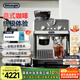 德龍（Delonghi）【國家補(bǔ)貼】咖啡機(jī) 冷萃半自動咖啡機(jī) 家用意式現(xiàn)磨研磨一體機(jī) 手動打奶泡 EC9255.BK 黑色