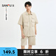 三福2025夏季男士工裝梭織套裝襯衫 休閑翻領上衣短褲500066 卡其色 L