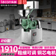 樂(lè)創(chuàng)（lecon） 全自動(dòng)磨漿機(jī)商用干濕兩用米漿機(jī)腸粉機(jī)磨豆?jié){機(jī)米粉機(jī) 20型