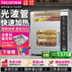 樂創(chuàng)（lecon）烤紅薯機(jī)全自動(dòng)地瓜機(jī)商用烤箱烤爐電熱爐子玉米土豆烤箱立式臺(tái)式擺攤栗子機(jī) 【定時(shí)款】88DZ型臺(tái)式帶保溫25斤