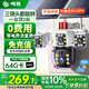 鳴勝太陽(yáng)能攝像頭超清三攝4G終身免費流量戶(hù)外手機遠程監控器360度無(wú)死角帶夜視全景無(wú)需wifi免插電