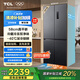 TCL大無(wú)界461升T9十字四門(mén)58cm超薄平嵌入式底部散熱雙凈味冰箱 一級(jí)能效雙變頻雙循環(huán)大容量 R461T9-UQ