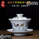 洛湘景德鎮(zhèn)三才蓋碗成化斗彩雞缸杯茶碗純手繪高檔復(fù)古官窯陶瓷泡茶碗 斗彩雞缸杯三才蓋碗 130ML