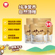 地獄廚房貓咪零食凍干犬貓通用磨牙零食小銀魚(yú)凍干15g*5袋 新品