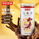 京東京造 超大人參片220g 人參補品補氣血泡酒藥材長白山原產(chǎn)送長輩