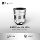 THYPOCH敘 SIMERA瞬系列 21mm/28mm/35mm/50mm/75mm F1.4 全畫(huà)幅微單定焦鏡頭 SIMERA 21mm F/1.4 銀色 徠卡M卡口