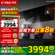 方太（FOTILE）【變頻新品】JCD18TB側(cè)吸變頻油煙機灶具套裝25巡航風量大吸力吸抽油煙機5.2kW煤氣燃氣灶 JCD18TB+02-TH36B（天然氣）