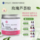 absolutearomas英國(guó)進(jìn)口香緹玫瑰蘆薈膠薰衣草橙花面膠曬后修護(hù)美白清潔面膜補(bǔ)水 500g【玫瑰蘆薈膠】