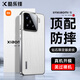 酷樂鋒適用 小米15手機(jī)殼 小米15定制版手機(jī)保護(hù)套高端輕奢鱷魚紋真素皮超薄防摔時(shí)尚簡約保護(hù)套-白色