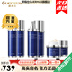嬌瑪仕（guermas）官方旗艦悅?cè)菥€雕系列營(yíng)店水乳霜自護(hù)膚品7件套裝套盒精華液眼霜 悅?cè)?件套裝：水+乳+面霜