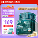 衛(wèi)仕仙氣魔方犬用口氣清新凍干顆粒55g約150粒潔齒凍干寵物狗狗益生菌