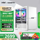 技嘉（GIGABYTE）辦公主機(jī)酷睿i512400 13400企業(yè)采購(gòu)臺(tái)式辦公設(shè)計(jì)收銀娛樂(lè)電商客服商用家用整機(jī)DIY組裝機(jī) 配八：13400+32G+1TB
