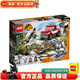 樂高LEGO 侏羅紀(jì)恐龍世界 恐龍模型 兒童拼裝積木玩具 男孩女孩禮物 76946 捕捉迅猛龍布魯和貝塔