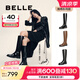 百麗（Belle）周雨彤同款月光騎士靴女商場款顯瘦長靴3EL73DG4 【周潔瓊同款】柔霧黑（啞光面） 39 (245mm)