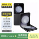 三星 Galaxy Z Flip5 (5G版) 二手折疊屏手機(jī) 三星二手 顏色內(nèi)存參考質(zhì)檢報(bào)告 內(nèi)存參考質(zhì)檢報(bào)告