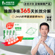 老爸評(píng)測(cè)長效除醛凈味活性錳分解甲醛新房裝修家用活性炭包去異味24包/箱