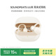泥炭（SoundPEATS）UU夾 真無線耳夾式耳機(jī) 無線不入耳 雙金標(biāo)音質(zhì)認(rèn)證 開放式無感佩戴 藍(lán)牙5.4 晨露米