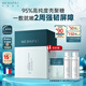 美帕殼聚糖修護(hù)面膜10片 凍干粉軟膜維穩(wěn)舒緩美容項目后可用