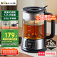 小熊（Bear）養(yǎng)生壺 1.2L大容量煮茶器煮茶壺 316L不銹鋼噴淋蒸茶壺泡茶壺 煮茶燒水一體  ZCQ-D12Z5