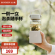 北鼎（Buydeem）泡茶隨手杯 茶水分離家用耐高溫玻璃杯便攜辦公水杯節(jié)日送禮 【燕麥白】暢快飲|茶水分離630ml