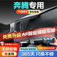 夢選奔騰小馬悅意03 07 B70 NAT T55 T77  T90 T99 M9行車記錄儀原廠 【單鏡頭高清】1296p+無內存卡 專車專用隱藏式超高清免走線前后雙錄