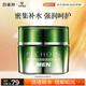 百雀羚男士面霜 肌活勁能清透水凝霜50g  乳液面霜 補(bǔ)水保濕情人節(jié)禮物