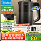 美的（Midea）燒水壺電熱水壺迷你便攜式燒水杯 旅行小容量0.6L 304不銹鋼開水壺輕音煮水自動(dòng)斷電燒水壺06M102