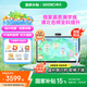 希沃學習機W20 【支持deepseek】兒童護眼學習平板 AI學習機教材同步 15.6英寸雙晶護眼屏 8G+256G W20-高思版（8+256G） 【全面升級新品上線】