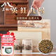 茗柏峰特級英紅九號禮盒裝正宗古樹濃香型紅茶葉高檔茶葉禮盒送老師贈禮 故鄉(xiāng)【禮盒裝】