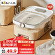 小熊（Bear）米桶 食品級防蟲儲米箱儲米桶米缸五谷收納盒封存桶儲糧桶10斤